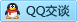 QQ在线咨询297522511